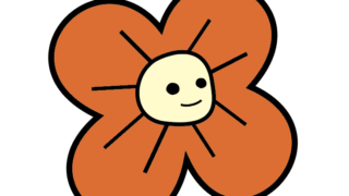 すん